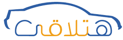 هتلاقى