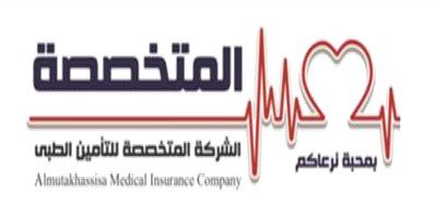 AlMutakhassisa Medical Insurance 