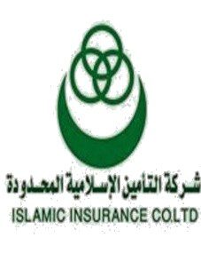 التأمين الاسلاميه المحدوده