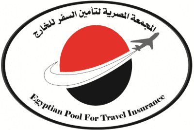 المجمعة المصرية لتأمين السفر